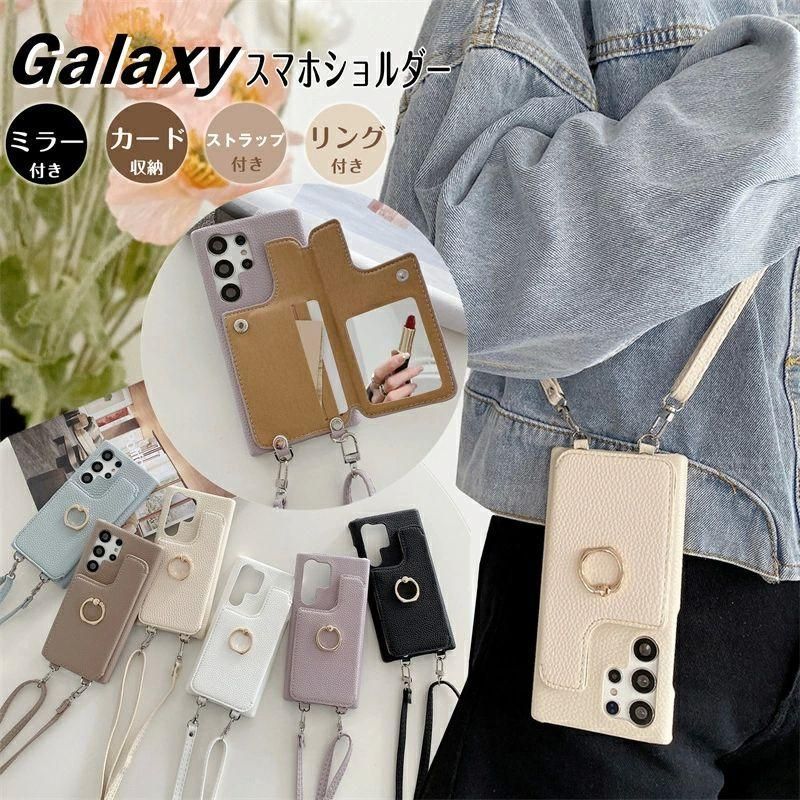 スマホケース ショルダー タイプ Galaxy A55 A54 A53 5G リング付き スマホショルダー ギャラクシー Galaxy S24 S23FE S23 FE S22 S21 S20 Ultra A55 5G ショル zz11560322841cd