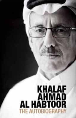 【中古】Khalaf Ahmad Al Habtoor: The Autobiography Al Habtoor Khalaf says Emirati Capital