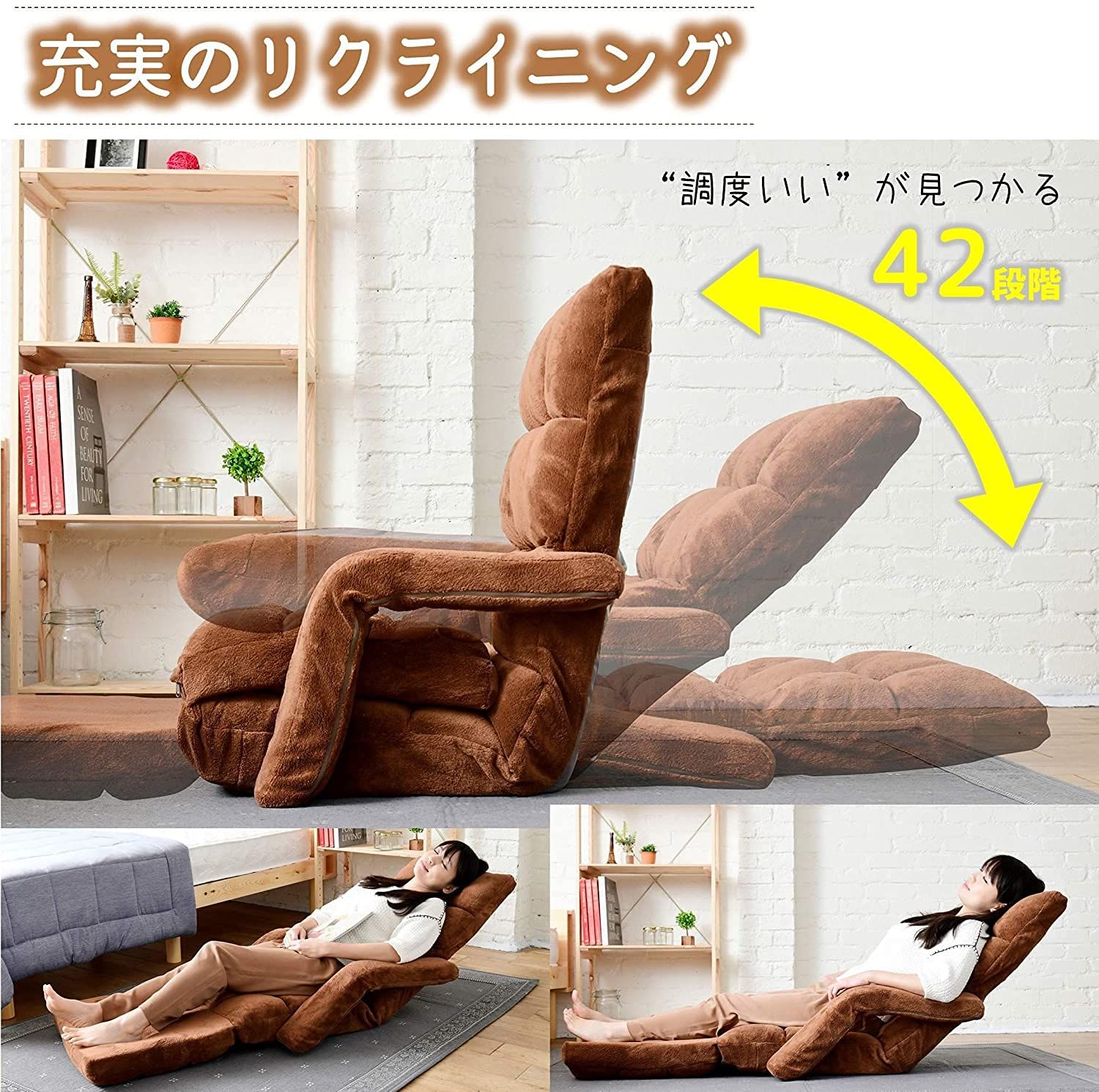 ソファー|カウチ|ごろ寝