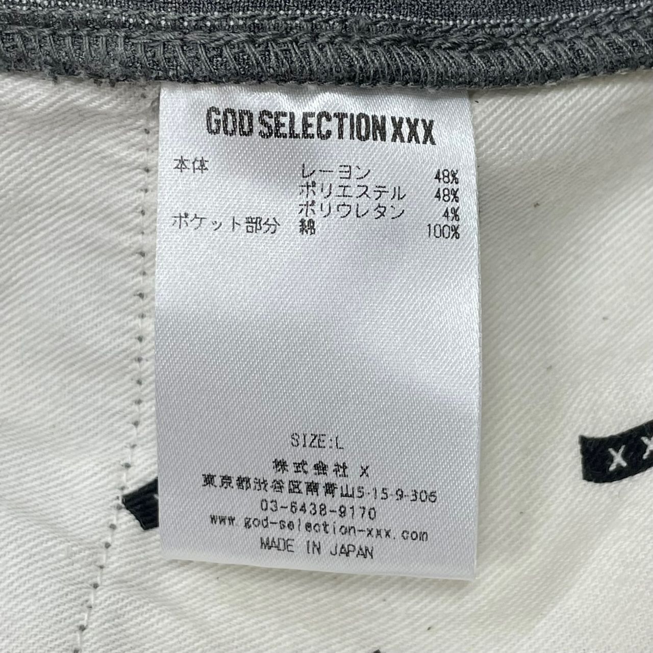 美品 GOD SELECTION XXX STRIPE EASY PANTS ストライプイージーパンツ ゴッドセレクション トリプルエックス グレー L