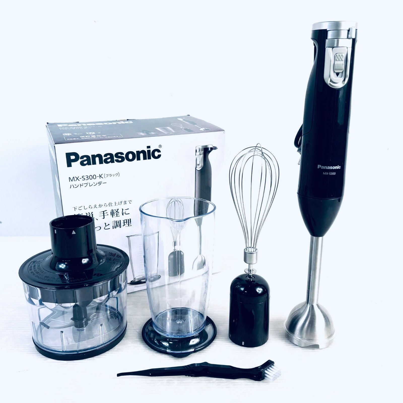 Panasonic MX-S300 BLACK ハンドブレンダー パナソニック ハンド