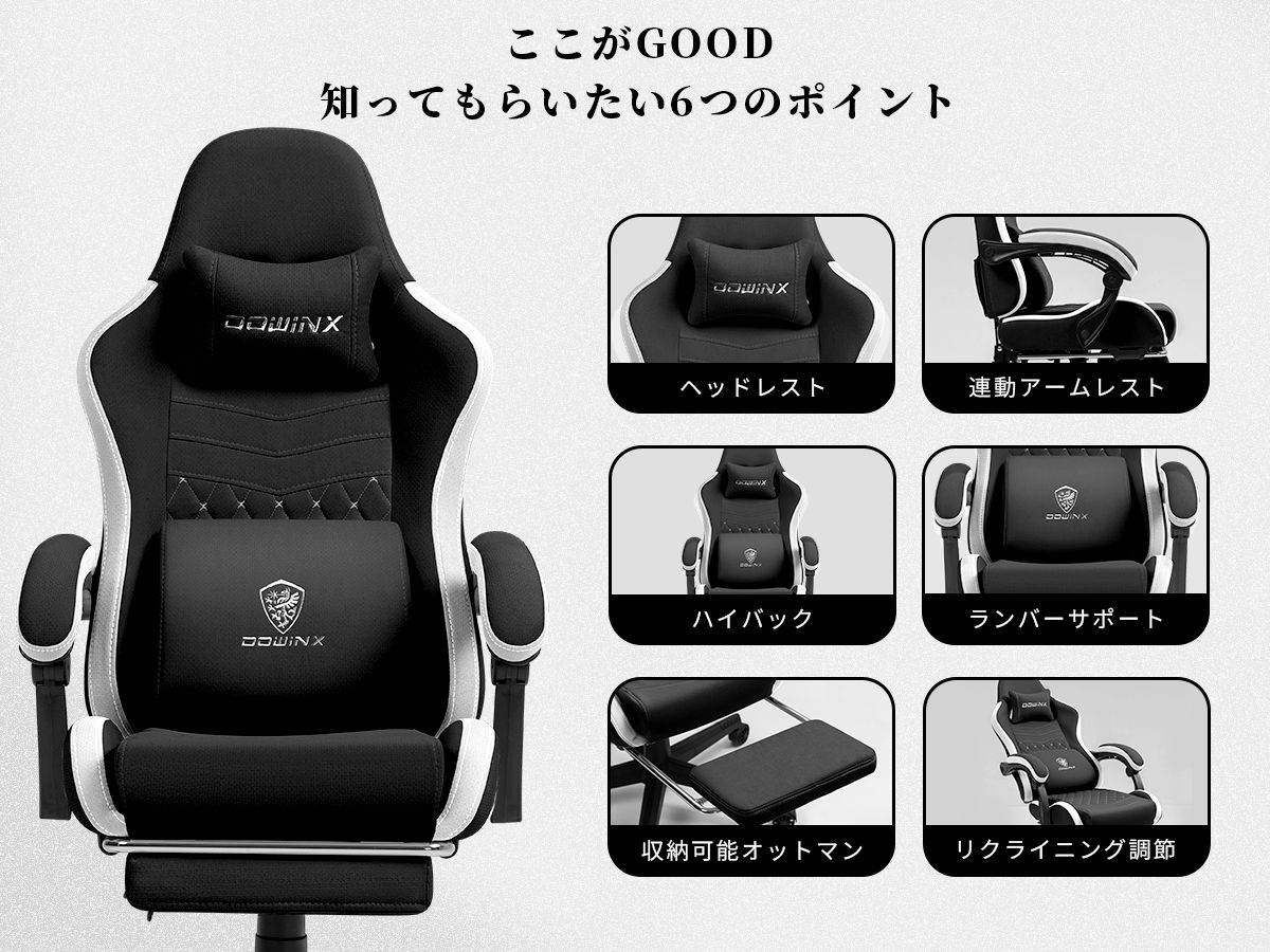 デスクチェア ワークチェア