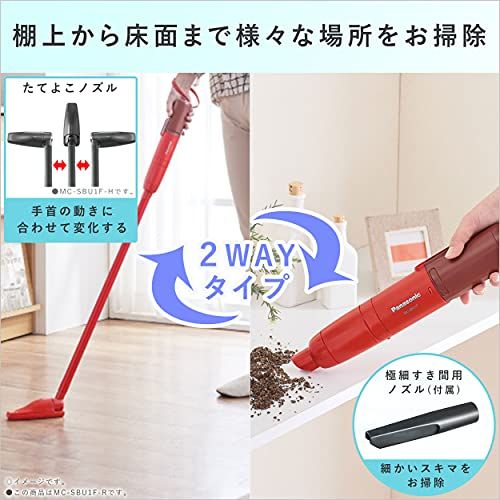 ハンディクリーナー