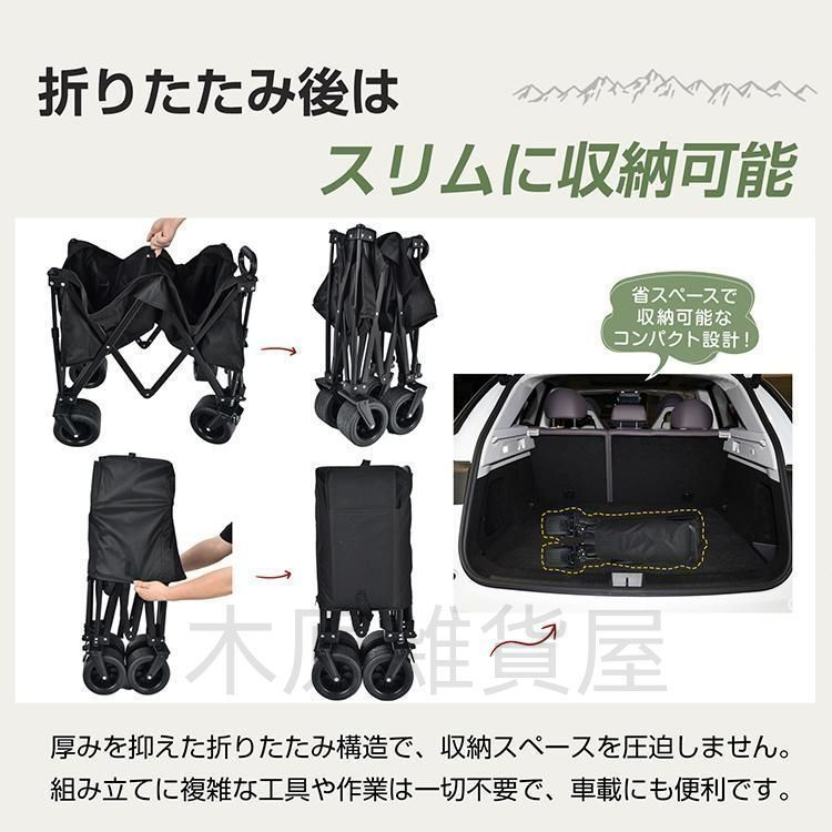 折りたたみ式 大容量150L