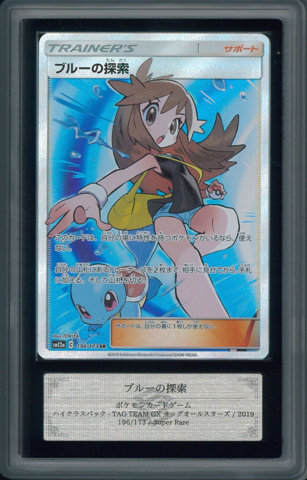 まとめ売り 旧裏面 1円～ポケモンカード ポケモンカード 最安値③］旧