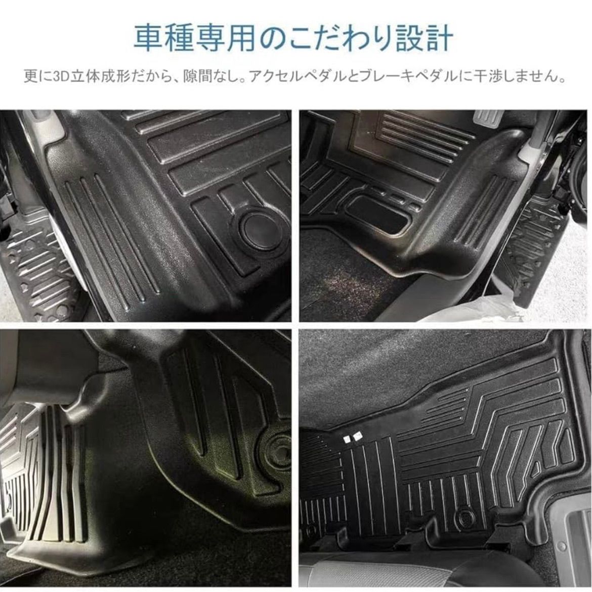 4Pセット