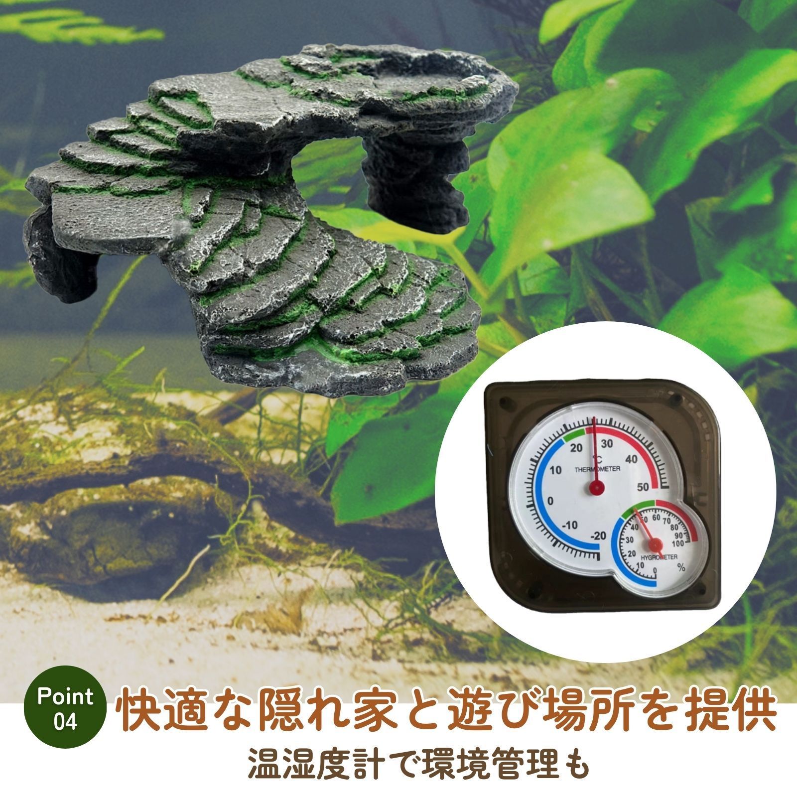 ウェットシェルター 4個セット ウェットシェルター 4個セット 爬虫類・両生類用品 爬虫類