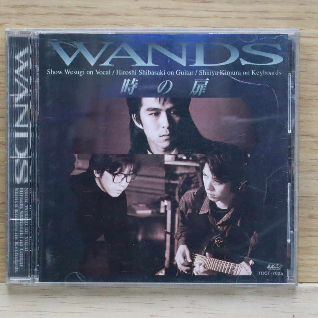 WANDS 非売品CD 時の扉　上杉昇 WANDS 非売品CD 時の扉 上杉昇 - メルカリ