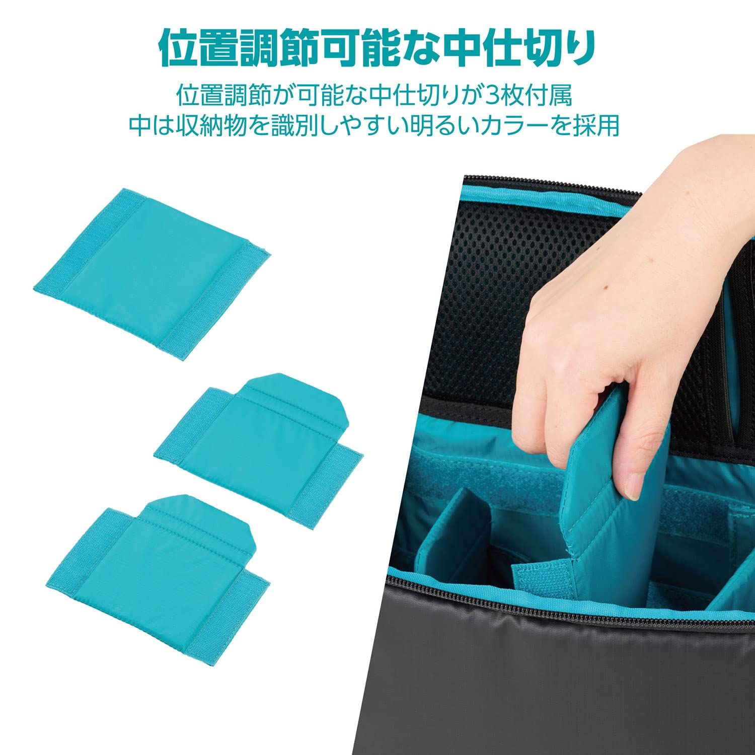 数量 普段使いのリュックやケースをカメラバッグに