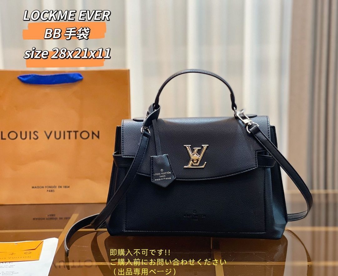 LV LOUIS