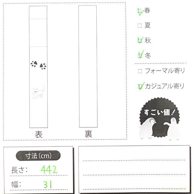 【新古品】すごい値！袋帯 京都 西陣 渡文 手織り すくい織 正絹 金糸 未使用品 濃赤地 花更紗 カジュアル 新古品 仕立て上がり 観劇 お食事  ショッピング 販売 購入 綺麗 美品 リサイクル 春 秋 冬 みやがわ neb00241