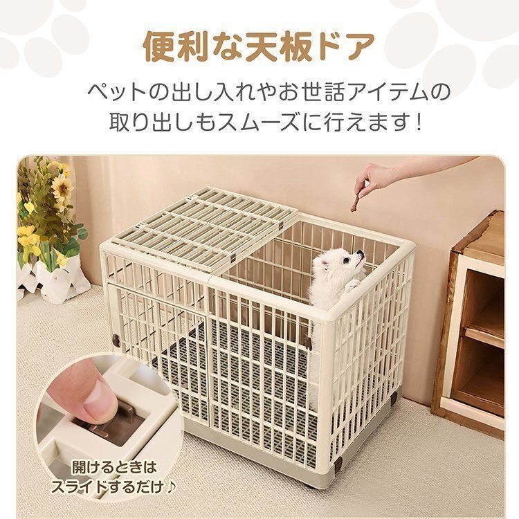 ペットケージ 犬
