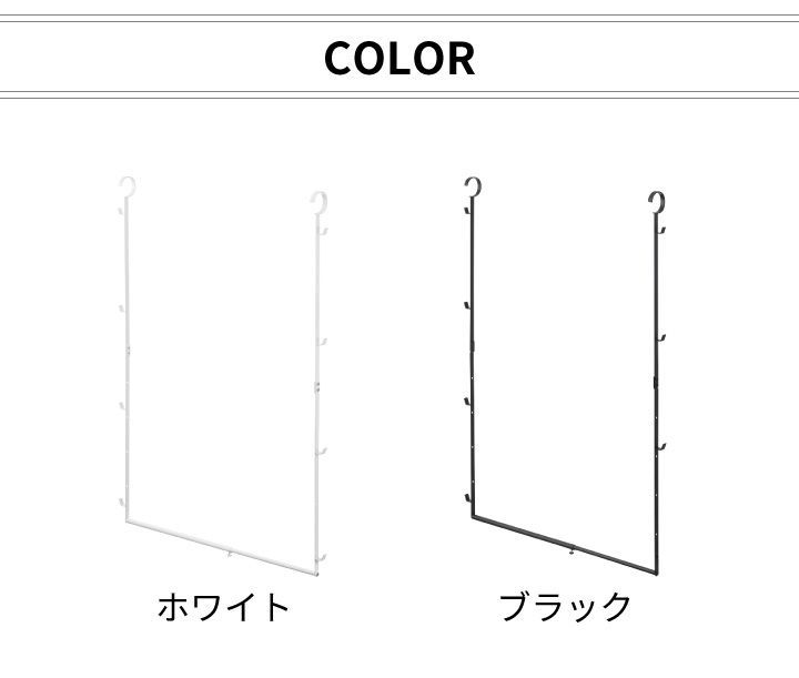 【新品･未使用】〔 伸縮収納力アップ 2段ハンガー スマート 〕 山崎実業 smart クローゼット 引っ掛け ハンガー 収納 収納力 ハンガーラック 帽子 洋服 かばん フックおしゃれ yamazaki ホワイト ブラック 5678 5679