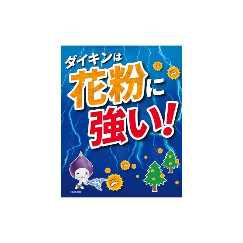 ハウスダスト PM2.5
