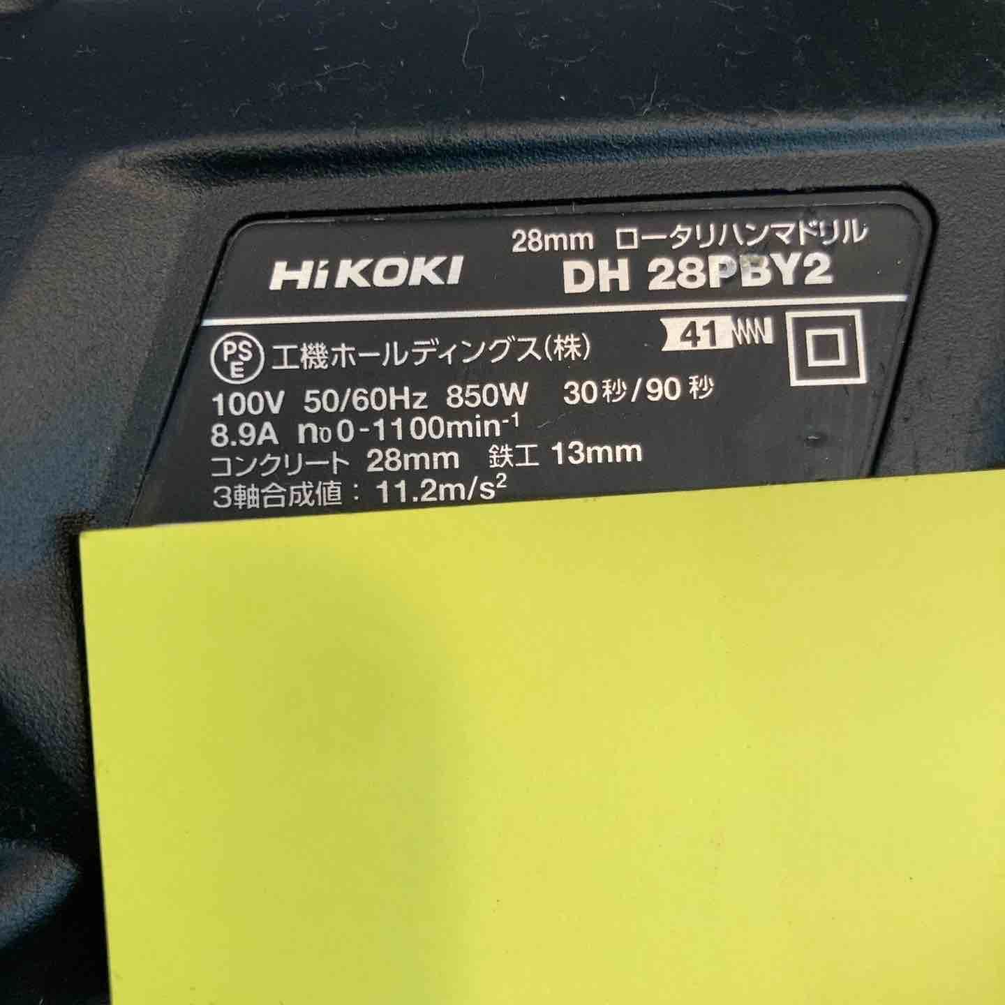 日立工機 ハンマドリル