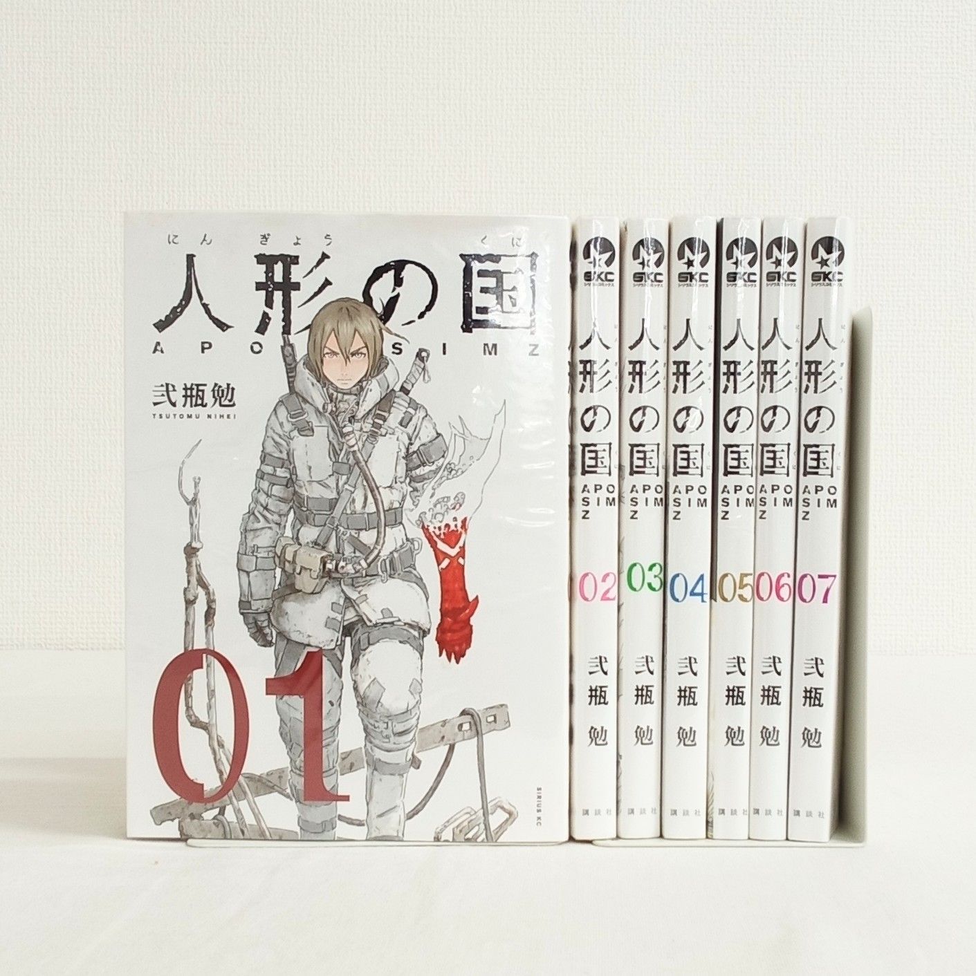 人形の国 1巻〜7巻 著者弐瓶勉 株式会社講談社 月刊少年シリウス 第1刷