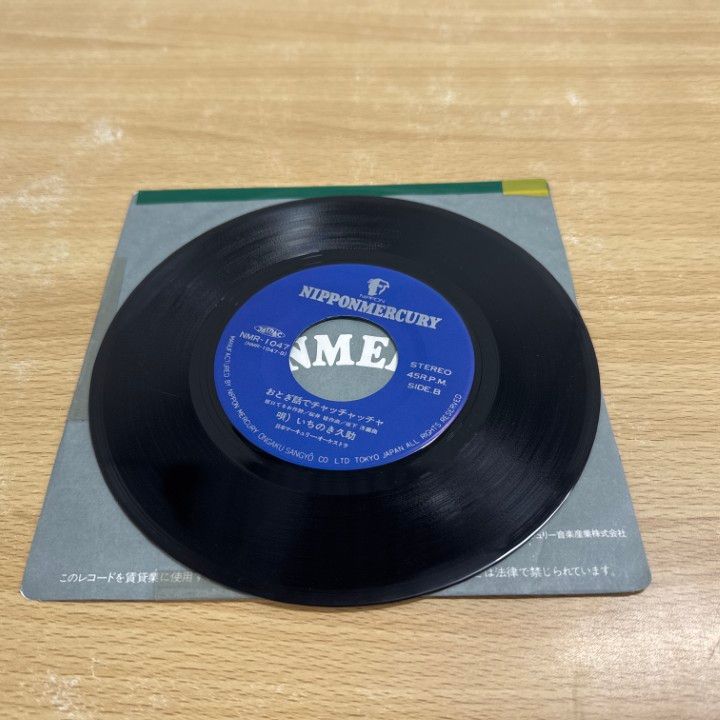 レコード/7枚 FACECARZ / SUBZERO NOW WORTH 7インチレコード - メルカリ