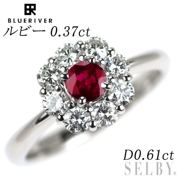 ブルーリバー Pt900 ルビー ダイヤモンド リング 0.37ct D0.61ct フラワー