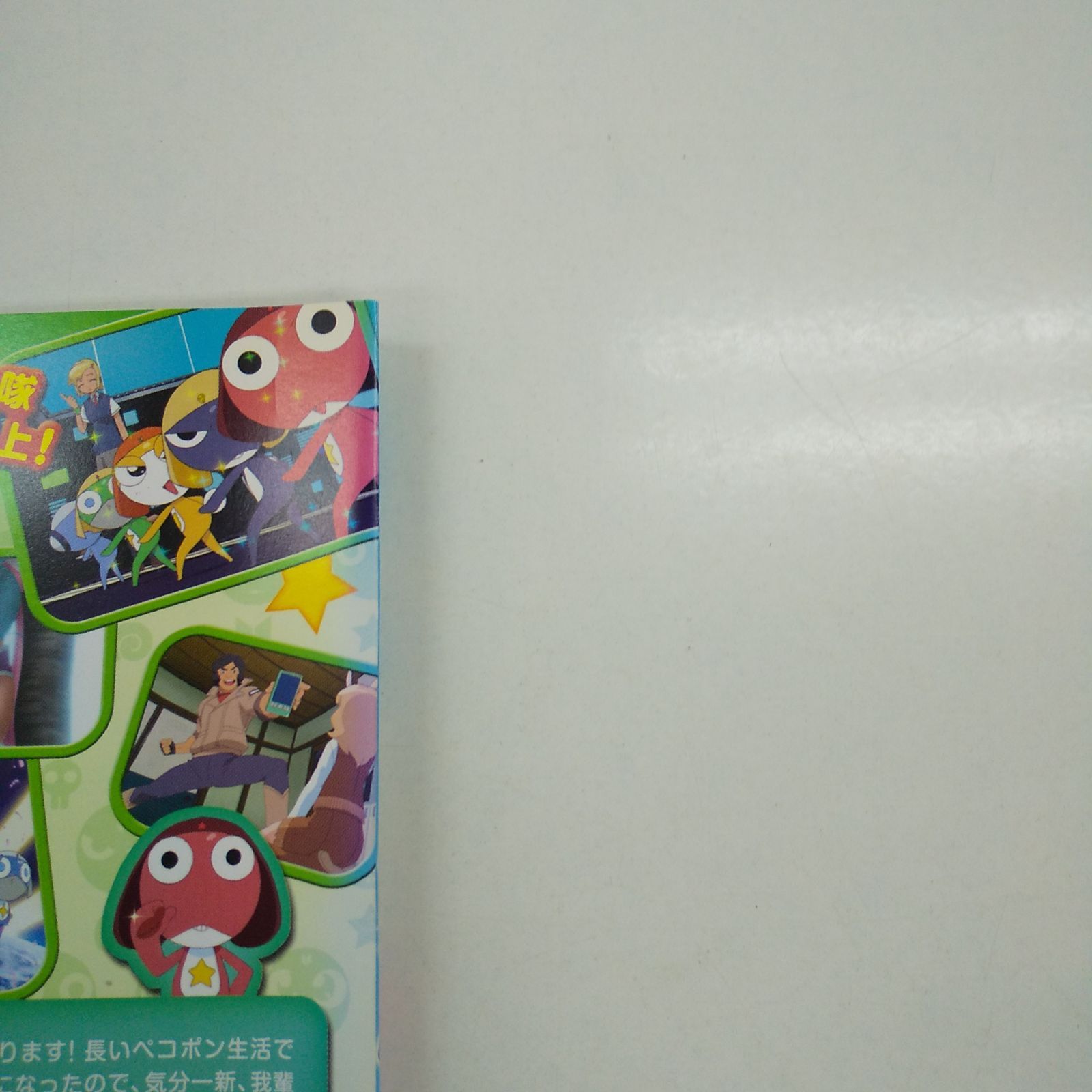 ケロロ軍曹 5th 1 レンタル専用 中古 DVD ケース付き - メルカリ