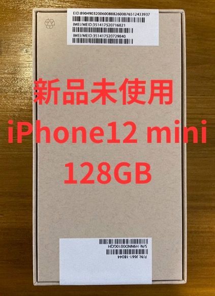 新品未開封】 iPhone 12 mini 128GB レッド SIMフリー 本体 - メルカリ