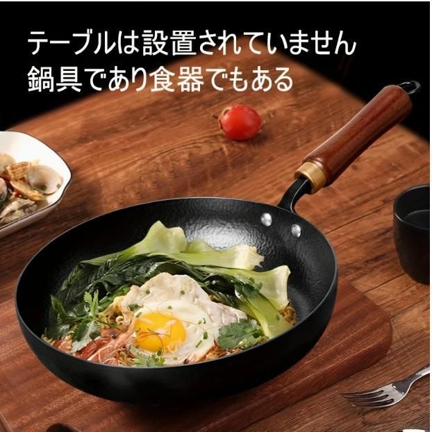 24cm 鉄製ノンスティックフライパン - 軽量設計 1.95?2.5kg で食器洗い機で洗える 煙が出ない木製ハンドルフライパン