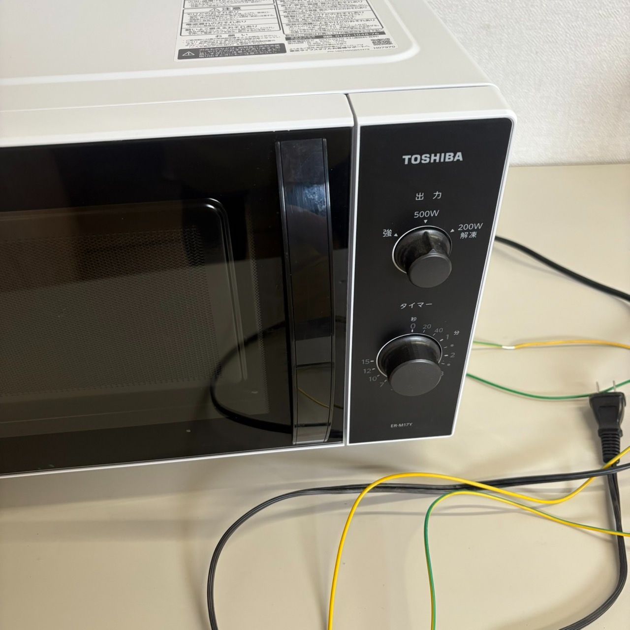 東芝