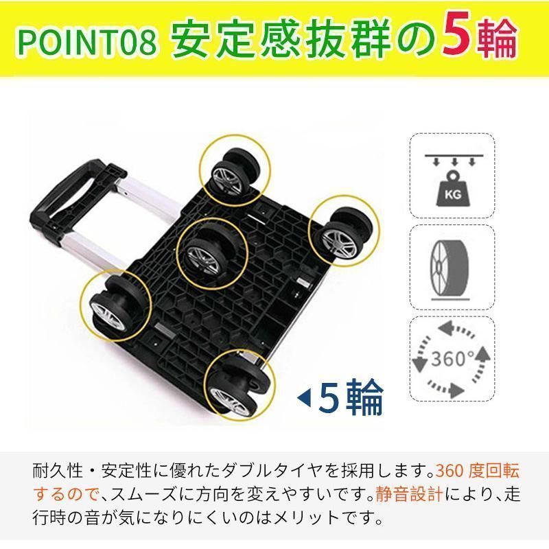 大容量 手押し車