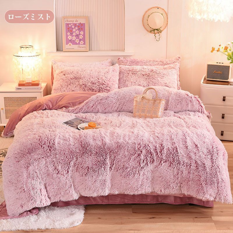 毛足の長い布団カバー 寝具カバーセット 4点セット お洒落 ふわふわ 北欧 虹色 ダブル 枕カバー 掛け布団カバー 暖かい 秋冬 保温 厚手 フラットシーツ 布団カバーセット あったか おしゃれ 柔らかい 肌触りいいlemeizi02lemeizi02 MARWIL-DEMENAGEMENTS_CH