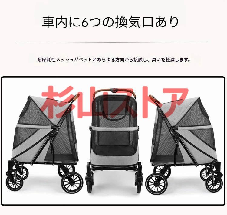 耐荷重50kg ペットカート 大型犬 犬用ベビーカー 多頭用 折り畳み 犬 バギー 折りたたみ ワンタッチ式 カート 4輪 ペット 組立簡単 介護用 お出かけ 360°回転 中型犬 軽量 通気 ドッグカート 散歩 キャリーカート