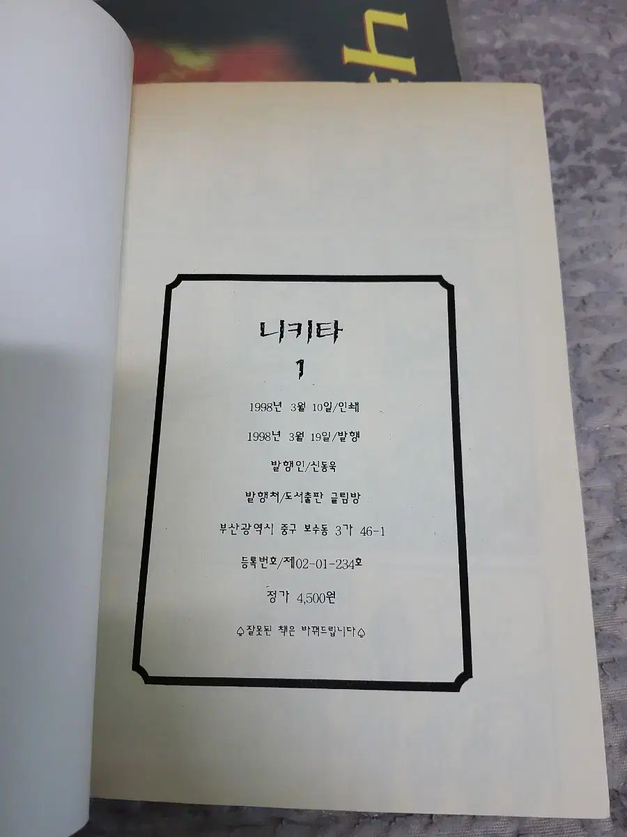 全巻
