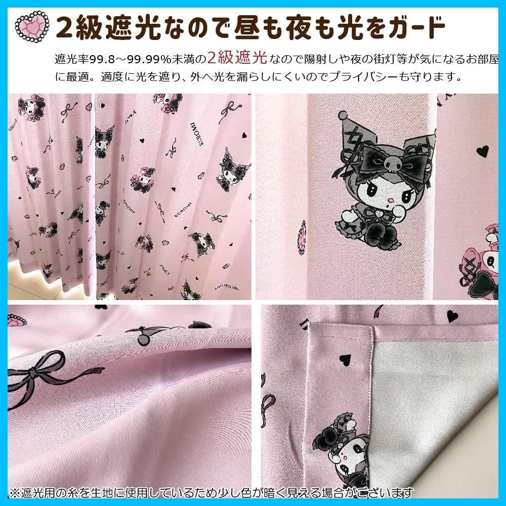 クロミ