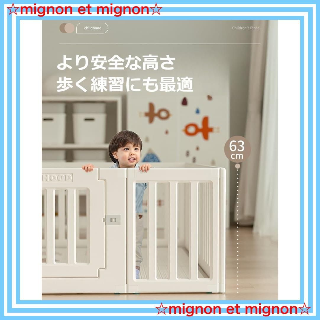 自由自在に変形