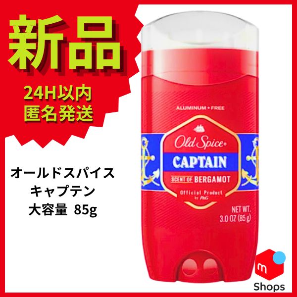 のりさん様オールドスパイス　キャプテン　ボディソープ　デオドラント制汗剤セット 51EbyVWNxZL._UF350,350_QL50_.jpg