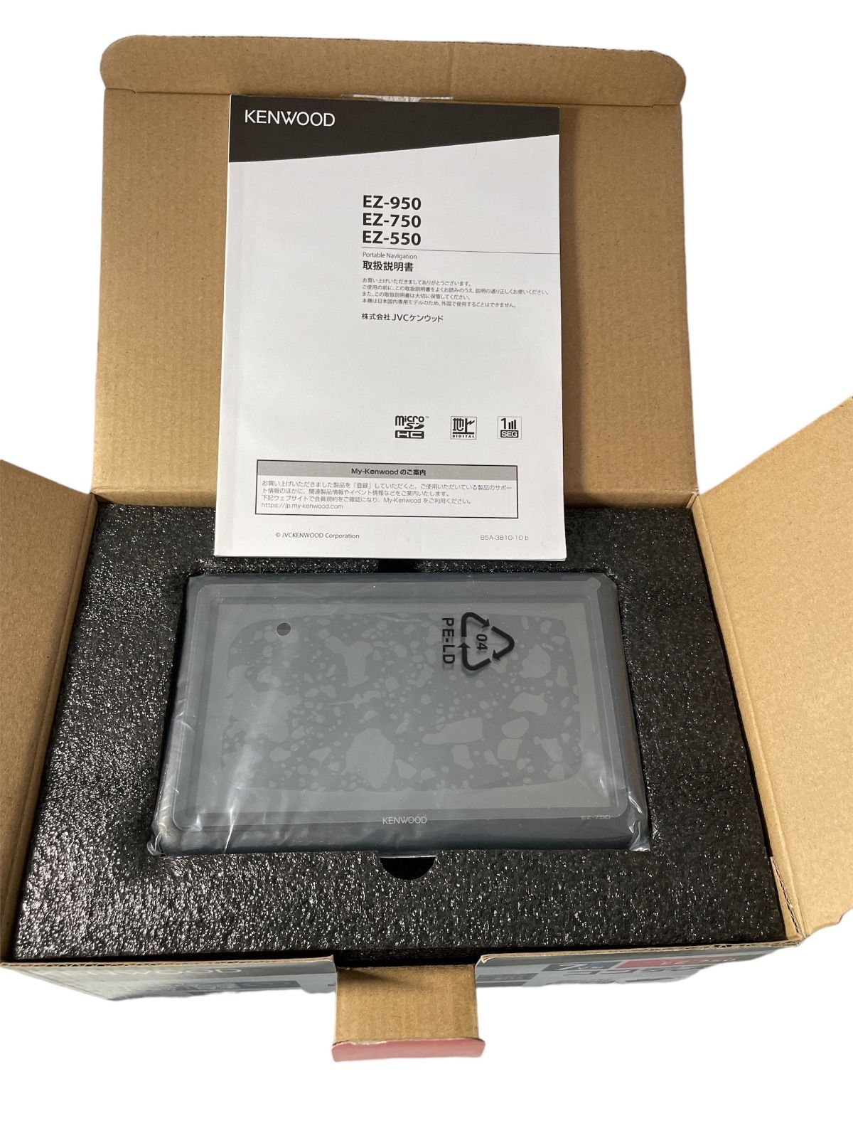 KENWOOD ポータブルナビ EZ-750 中古品 KENWOOD ポータブルナビゲーション ココデス EZ-750 展示品｜Yahoo