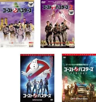 レンタル落ちDVD『ゴーストバスターズ 2016』他 ゴーストバスターズ(4枚セット)1、2、2016年版、アフターライフ