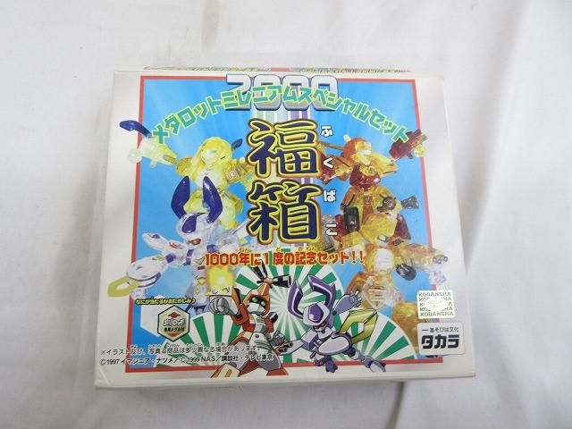 中古・未使用品】タカラ メダロット ミレニアムスペシャルセット