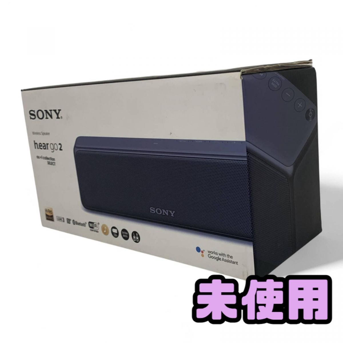 ☆未使用☆ ワイヤレスポータブルスピーカー SONY ソニー h.ear