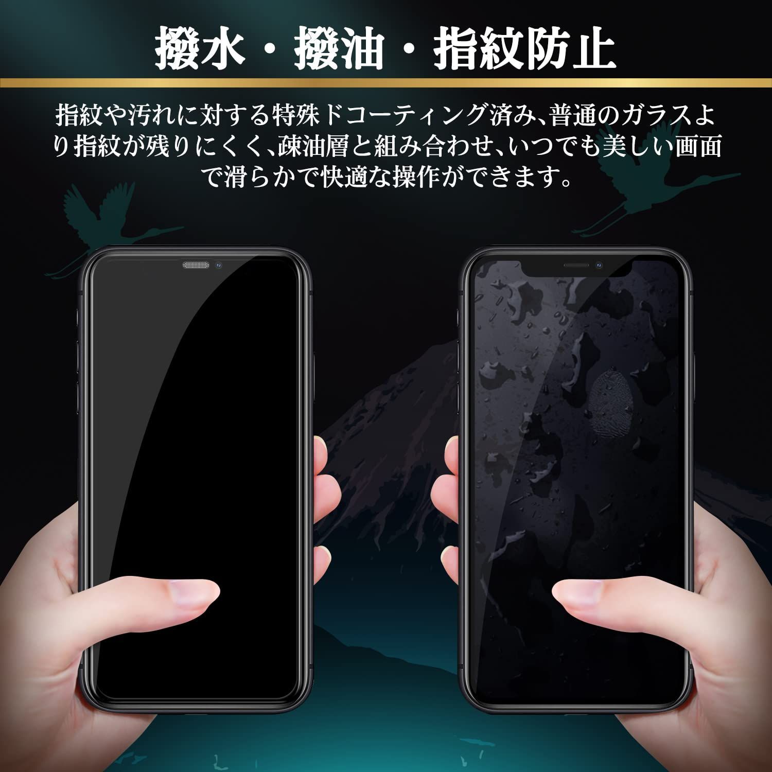 iPhone 11 Pro ガラスフィルム おもく 【2枚セット】 日本旭硝子製 iPhone XS/X ガラスフィルム 9H硬度 高透過率  スクラッチ防止 指紋防止 防塵設計 「ガイド枠付き」 貼付け簡単 アイフォン 11Pro/X/Xs 強化