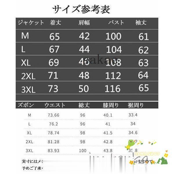 カジュアルスーツメンズセットアップサマースーツおしゃれサマージャケットテーラードチェック柄長袖スキニーパンツ上下紳士服成人式