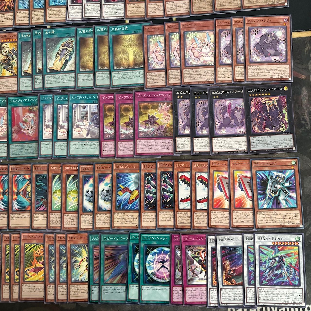 遊戯王　ピュアリィ　サプライ　デッキパーツ 遊戯王】注目度急上昇！超強化された『ピュアリィ』を解説