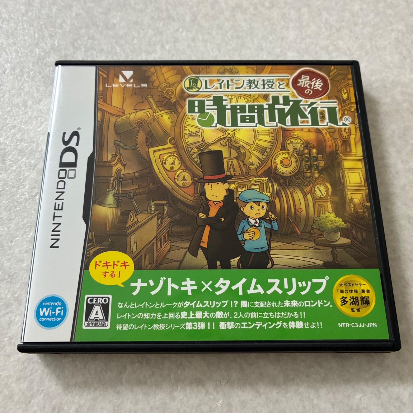 ニンテンドー3DS - 3DS本体　レイトン教授最後の時間旅行 レイトン教授と最後の時間旅行 初見プレイ #1】ついにタイム