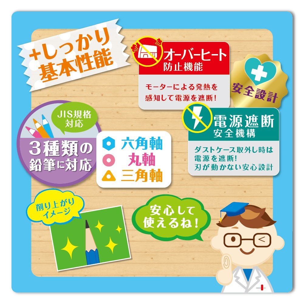 ソニック Sonic 鉛筆削り イージーピージー 電動鉛筆削り ピンク EK-7018-P WWW_SKLAD-KIRPICHA_RU