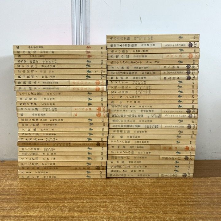 △01)【同梱不可】岩波新書 まとめ売り約50冊大量セット/本/物理