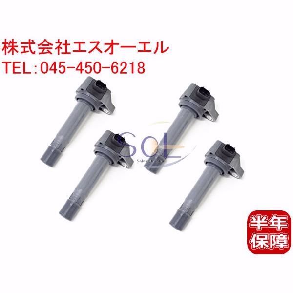 送料無料 ホンダ ステップワゴン スパーダ RK5 RK6 イグニッションコイル 4本 30520-RNA-A01 18時まで即日発送 車種 設計