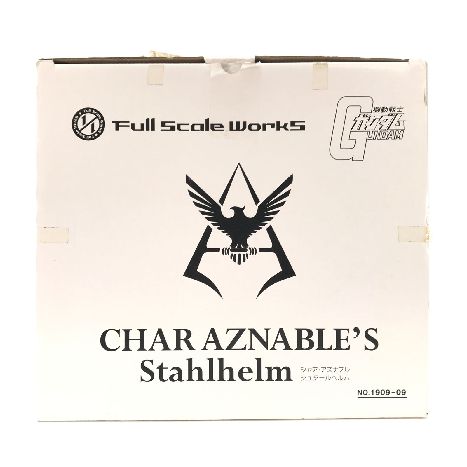 メガハウス シュタールヘルム Scale 機動戦士ガンダム Works シャア 公式 プレバン限定のシャアアズナブル シャア・アズナブル アズナブル Full 1&frasl;1 抽選販売Full 大佐のヘルメットを軽量かつリアルに再現！「Full Worksシャア シャアアズナブルシュターヘルム1&frasl;1スケール