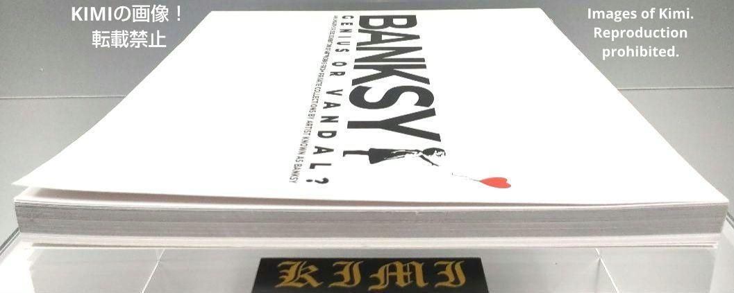 初版 バンクシー展 天才か反逆者か BANKSY GENIUS OR VANDAL? 図録