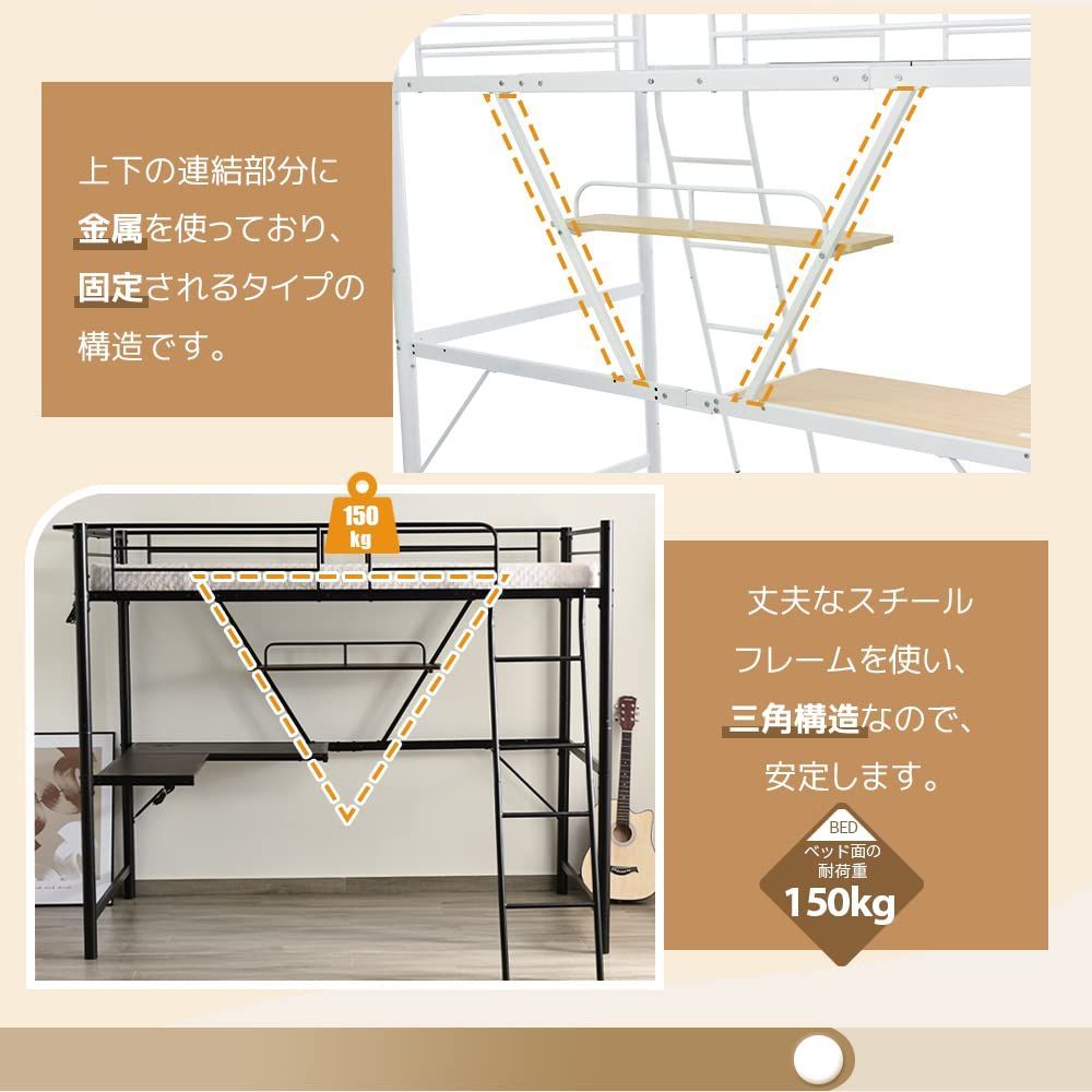 特価セール】OSJ ロフトベッド システムベット シングル 宮棚