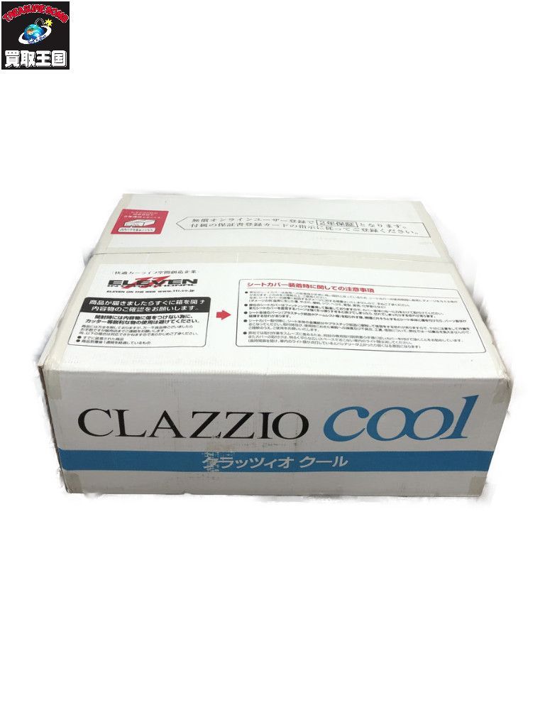 未開封品 CLAZZIO COOL 車シートカバー クール2015KT WR-V BK×TB モデルCLT58 8016