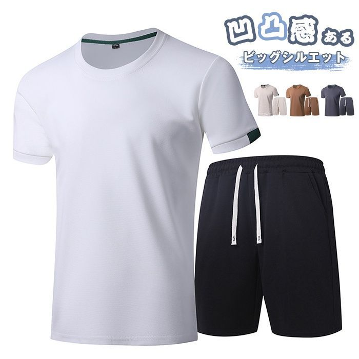 セットアップ メンズ 夏 半袖Tシャツ即購入OK ハーフパンツ