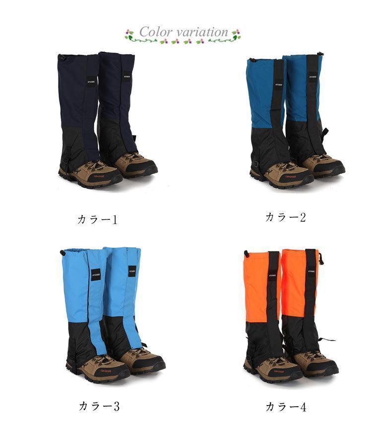 砂よけ 登山女子